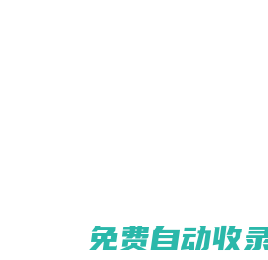 SEM競價廣告開戶_外包托管_信息流廣告投放推廣-競價獲客