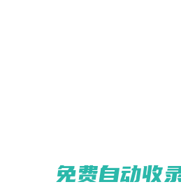 商協圈