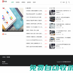 精彩娛樂(lè)PC軟件-暢享休閑時(shí)光
