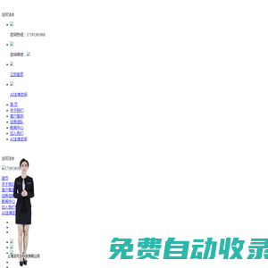【推薦】上海網站制作公司|上海做網站公司|企業網站建設|上海網絡公司