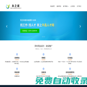 深圳網絡公司,深圳網站建設,深圳網站制作,深圳市網巢科技有限公司
