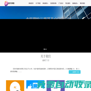 深圳市網巢科技有限公司