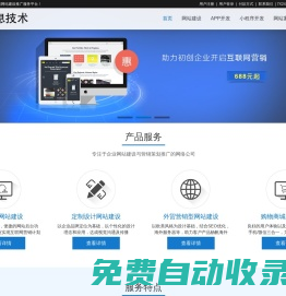 貴州兆通信息技術(shù)有限公司