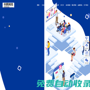 西安市帝騰網絡科技有限公司
