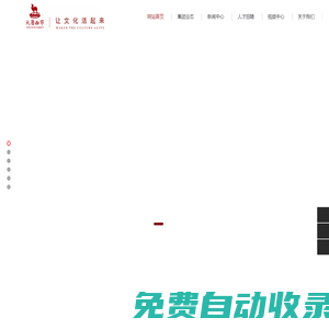 大唐西市
