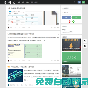 AI辦公助手