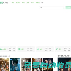 郯都網_郯城最新八卦娛樂圈猛料_明星娛樂八卦新鮮事_電視劇電影劇情介紹 _ 郯城網