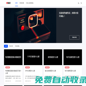 梗知識 - 網絡熱梗流行語解釋