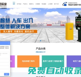 上海奇邁實(shí)業(yè),歡迎訪問(wèn)上海奇邁實(shí)業(yè)有限公司官方網(wǎng)站！！！