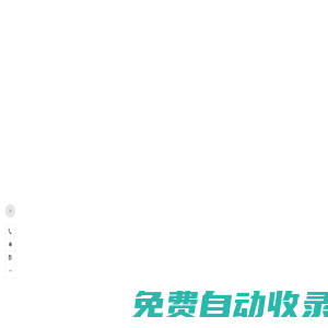 拉貨王網絡貨運-大宗散貨線上物流信息交易服務平臺