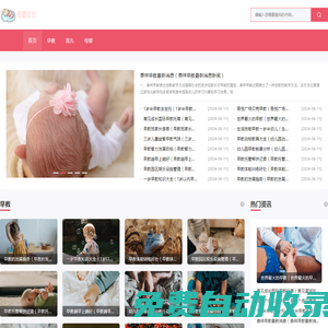 母嬰論壇是國內(nèi)最大的母嬰知識網(wǎng)站-母嬰網(wǎng) - Powered by Discuz!