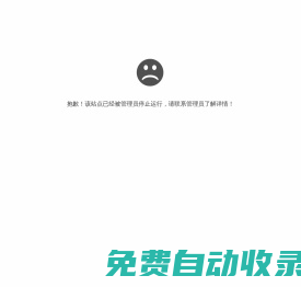 萬通發展 - 股票600246.CN | A股上市公司之一