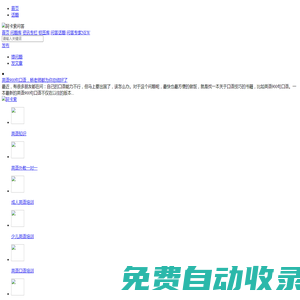 陽光英語網-在線英語零基礎學習課程！
