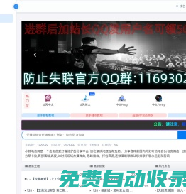 小熊電音網(wǎng)-酒吧套曲 資源壓縮包 包廂串燒 包房舞曲 包房英文 廣西咚鼓 沈陽風(fēng) 專業(yè)的酒吧潮牌免費(fèi)DJ舞曲音樂吧