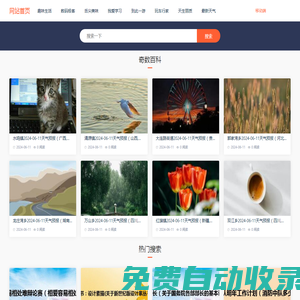每天推薦熱門暢銷言情小說_宇鏈短篇