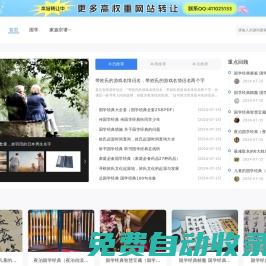 成都影院-2024最新電影電視劇免費在線觀看