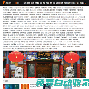 看看票務-為您提供演出訂票服務
