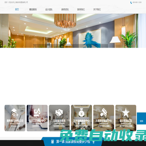 上海裝修公司哪家好_舊房翻新_新房裝修_統(tǒng)帥別墅裝飾