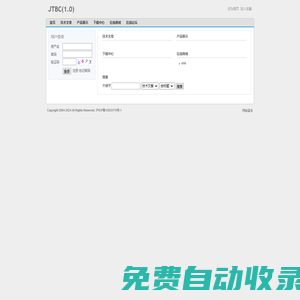 首頁 - JTBC(1.0)