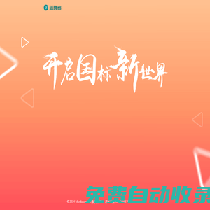 藍舞者APP - 開啟你的國標新世界