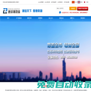 蘇州倉儲物流公司_吳江,昆山,常熟,張家港物流公司_貨運公司-蘇州速時捷物流有限公司
