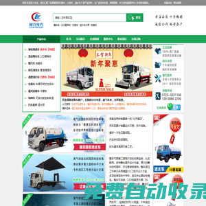 掃路車_掃地車_灑水車廠家價格_湖北宏宇汽車品牌