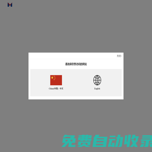 廣州新萊福新材料股份有限公司