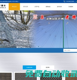 不銹鋼繩網|不銹鋼裝飾網|幕墻網裝飾網