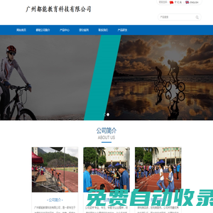 不銹鋼水箱|不銹鋼保溫水箱|不銹鋼拼裝水箱|不銹鋼焊接水箱|廠家直銷-河南安陽市騰瑞節能設備有限公司