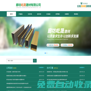 鋁制玻纖板-吸聲-懸掛吸音垂片-廊坊屹晟建材有限公司