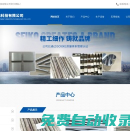 洛陽建宥鉬鎢科技有限公司