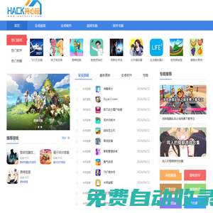 北京億能達(dá)業(yè)科技有限公司