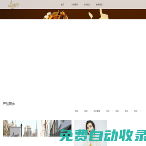 達根琥珀DAGEN_中國官方網(wǎng)站