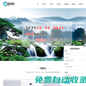 安徽科靈爾氮循環(huán)科技有限公司-專業(yè)除總氮科技-硫自養(yǎng)填料、厭氧氨氧化填料、超低溫反硝化填料技術(shù)