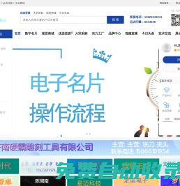 手表云-手表行業一站式服務平臺