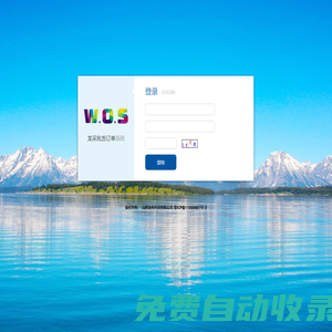 MX_批發訂單系統