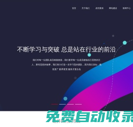 成都網站建設【網頁設計】系統定制開發公司——青煒信息