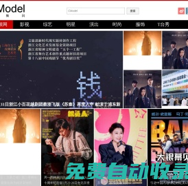 中模網 - 模特網 - CModel