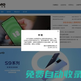 天極傳媒 看天極IT 知未來生活