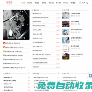 相信你-婚禮策劃,婚車租賃,婚車車隊,婚車出租,婚車裝飾,婚車車價,婚紗攝影 - 婚慶網