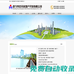 致1999年的自己電視劇免費觀看完整版在線全集-勢能影視
