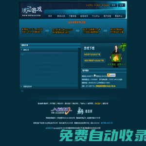 杭州貔喜網絡科技有限公司