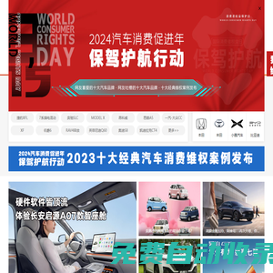 新座駕 - 選車用車玩車實用指南