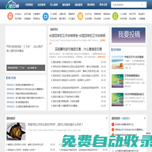 掛云帆學習網_乘風破浪-直掛云帆!