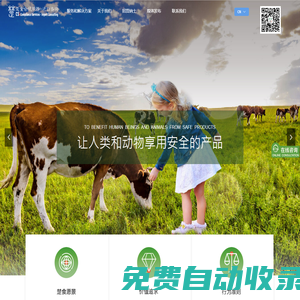 進口食品報關單證_化妝品標簽審核_食品添加劑標簽制作-楚食