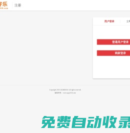 好樂(lè)網(wǎng)