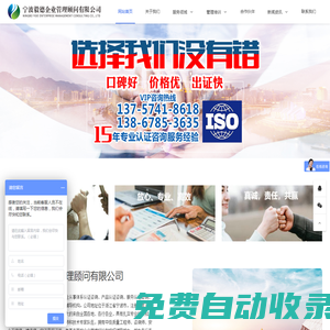 寧波毅德企業(yè)管理顧問(wèn)有限公司-專業(yè)認(rèn)證咨詢輔導(dǎo)機(jī)構(gòu)
