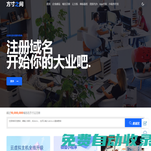 石家莊app軟件開發、石家莊小程序開發公司、石家莊微信小程序開發、制作小程序平臺、小程序開發、軟件開發app制作公司、小程序開發制作軟件、小程序開發一個多少錢啊-石家莊方寸之間科技