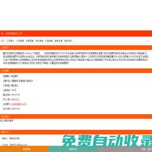 龍發裝飾重慶分公司-別墅裝修,家庭裝修,裝修設計