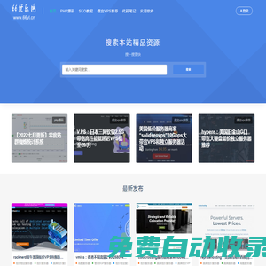 66優樂網-分享建站相關教學知識